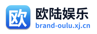 欧陆娱乐
